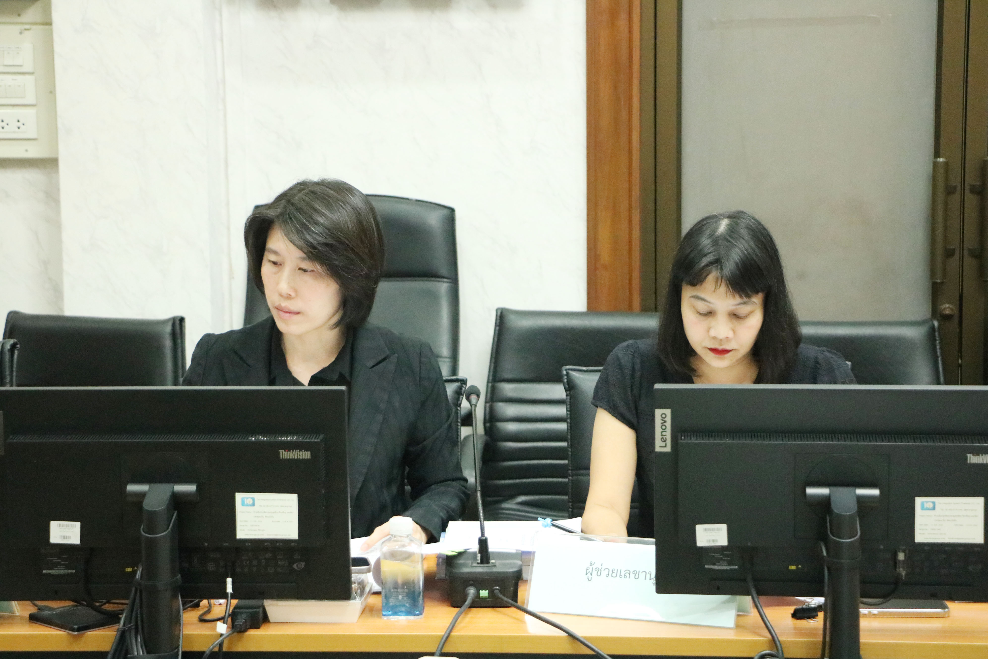 title - ส.ป.ก. ประชุมคณะอนุกรรมการพิจารณากฎหมายและระเบียบ ครั้งที่ 3/2568